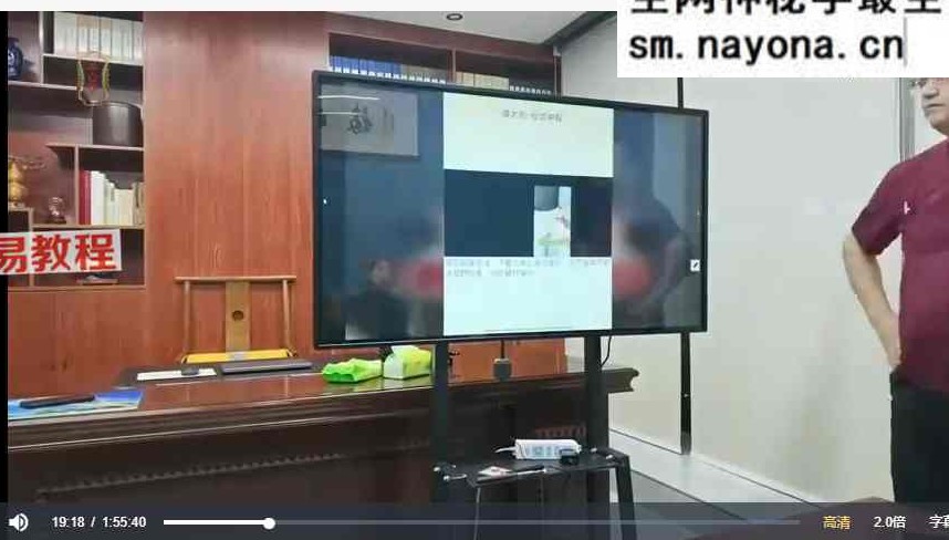 姜院长能量手-纯手法调理疑难杂症线上特训营 视频5集