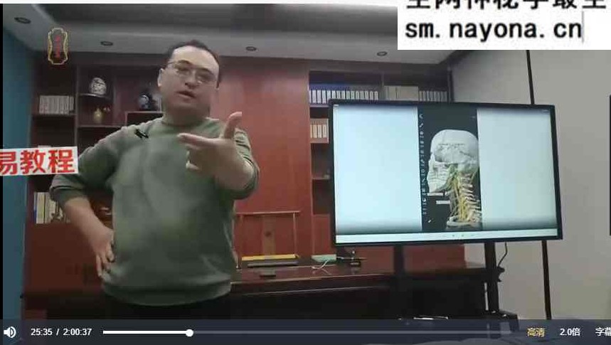 姜院长能量手-纯手法调理疑难杂症线上特训营 视频5集
