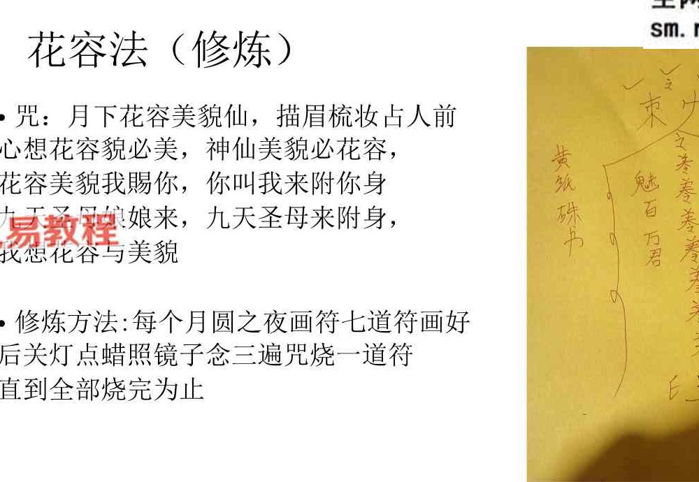 镜花水月篇9页.pdf