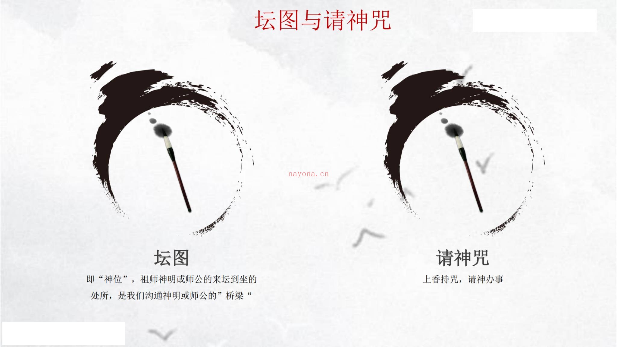 《山字符》PDF电子书（15页）