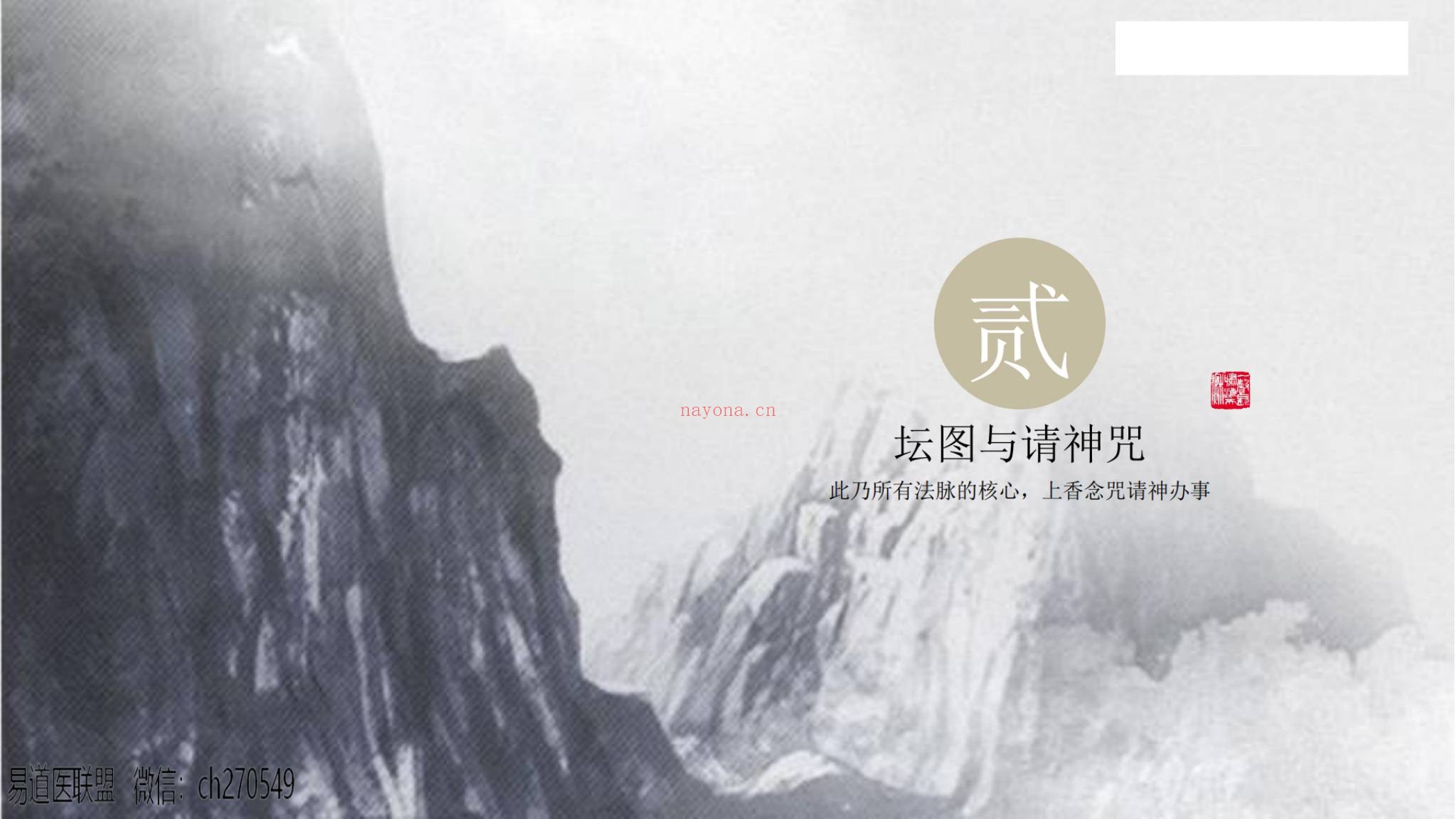《山字符》PDF电子书（15页）