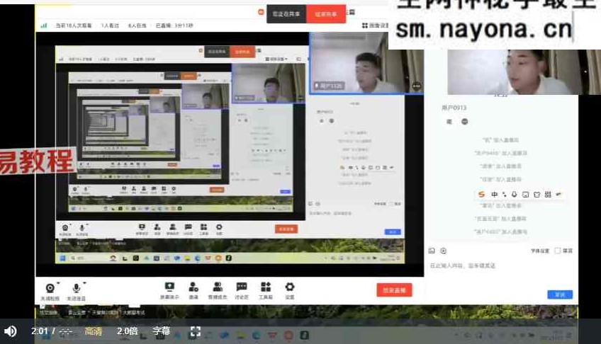 尤可唯紫微理法篇 视频12集