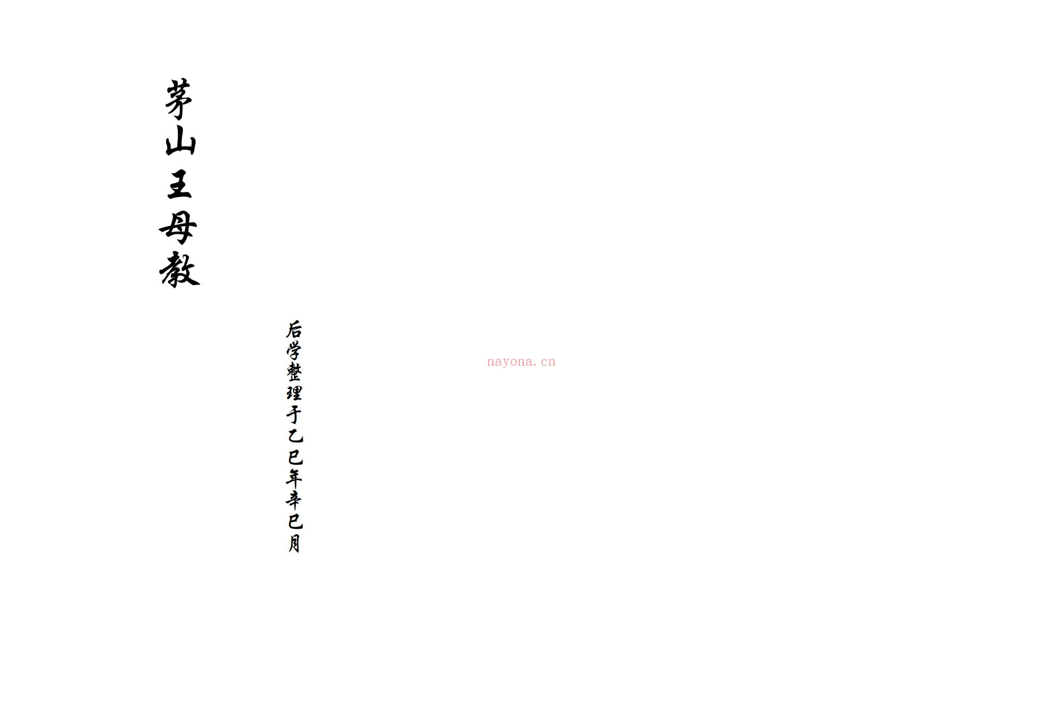 《现代打印版-19双页》PDF电子书（19页）