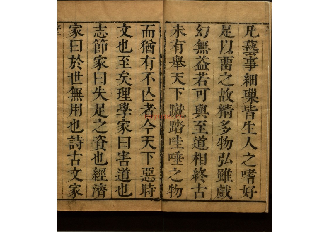 晚村天盖楼偶评