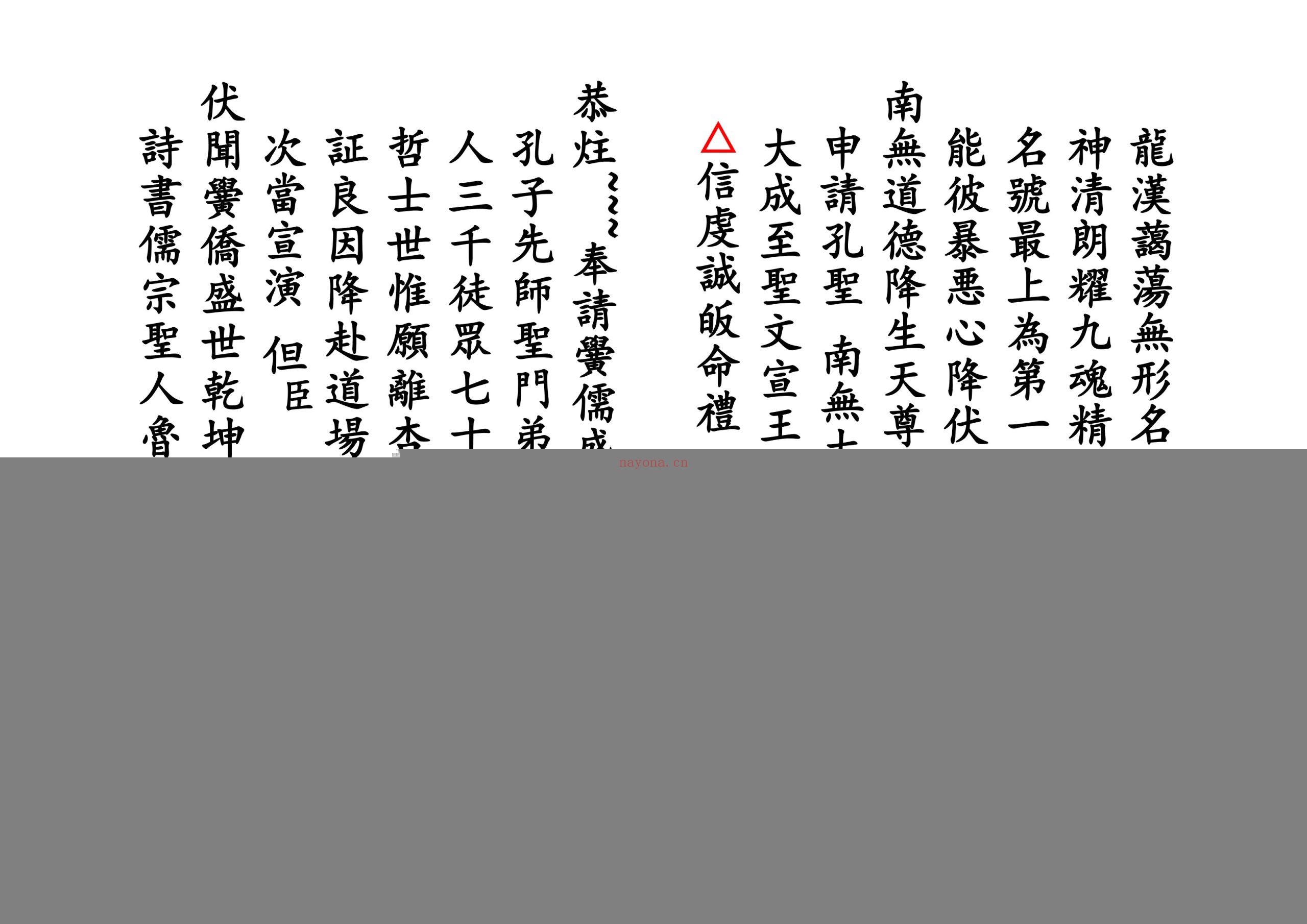 四佛科