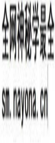 2-21 2-21