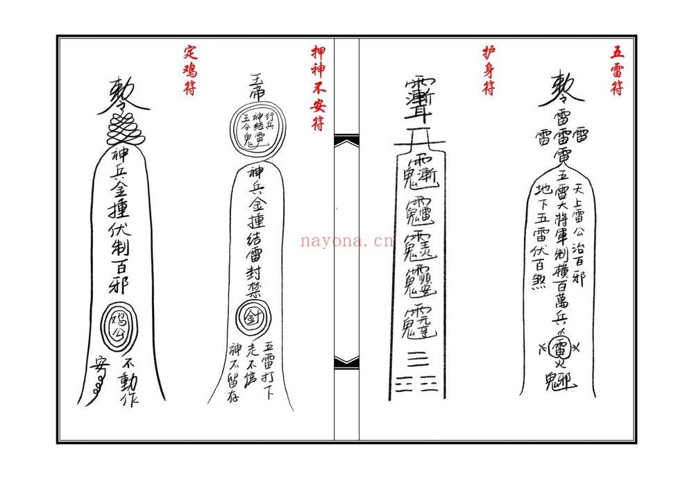 《现代打印版-19双页》PDF电子书（19页）