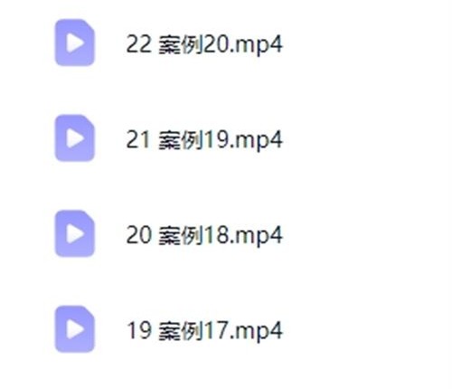 A2395易芯八字高级班——理论课（旧） 视频