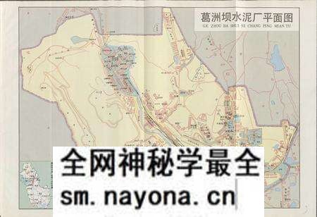 《葛洲坝水泥厂志》.pdf电子版_湖北省志预览图5