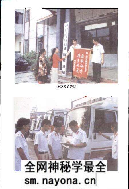 《湖北公路运输志》.pdf电子版_湖北省志预览图4