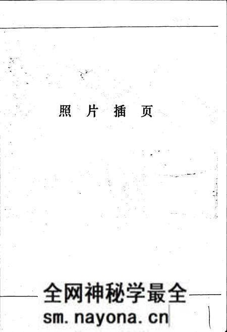 《武钢志 第一卷 中册》.pdf电子版_湖北省志预览图2
