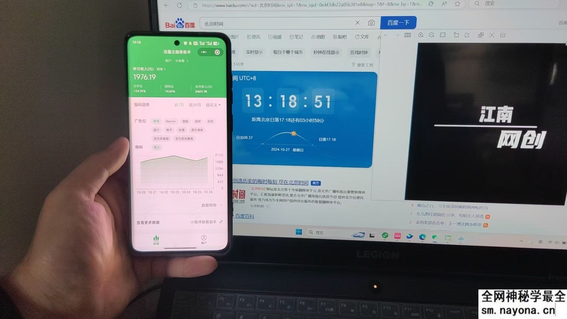 微信小程序撸广告升级版,全新变现方式,日均收益2000+