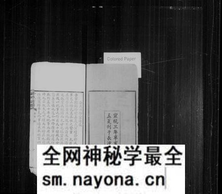 湖南涂氏族谱-涂氏宗谱 [34卷].pdf电子版预览图3