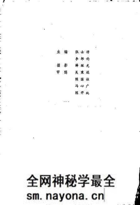 《武钢焦化厂志》.pdf电子版_湖北省志预览图2