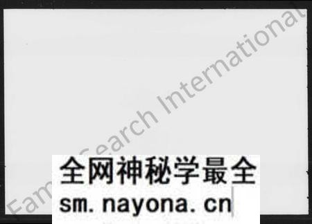 湖南唐氏族谱-唐氏四修族谱 [39卷,首2卷,末1卷].pdf电子版预览图1