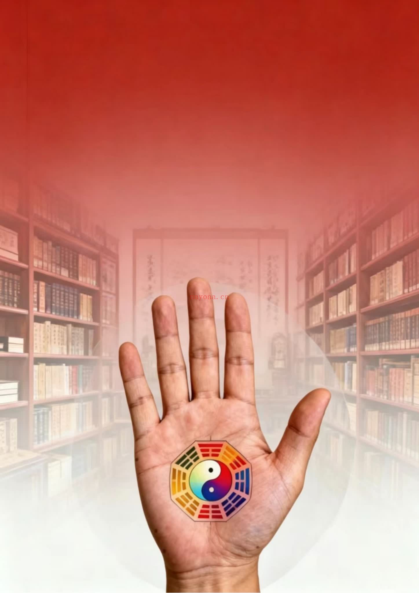 袖传一课《金口诀入门精讲》PDF电子书（161页）