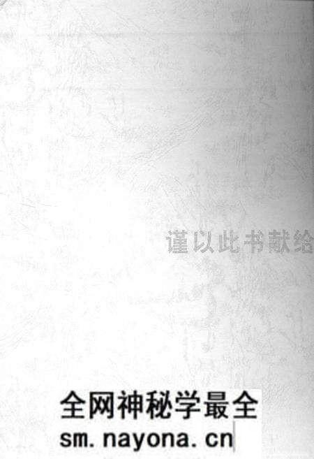 《太和医院院志》.pdf电子版_湖北省志预览图2 《太和医院院志》.pdf电子版_湖北省志预览图2
