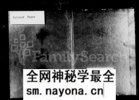 湖南汤氏族谱-益阳汤氏六修族谱 [5卷,首1卷].pdf电子版预览图4