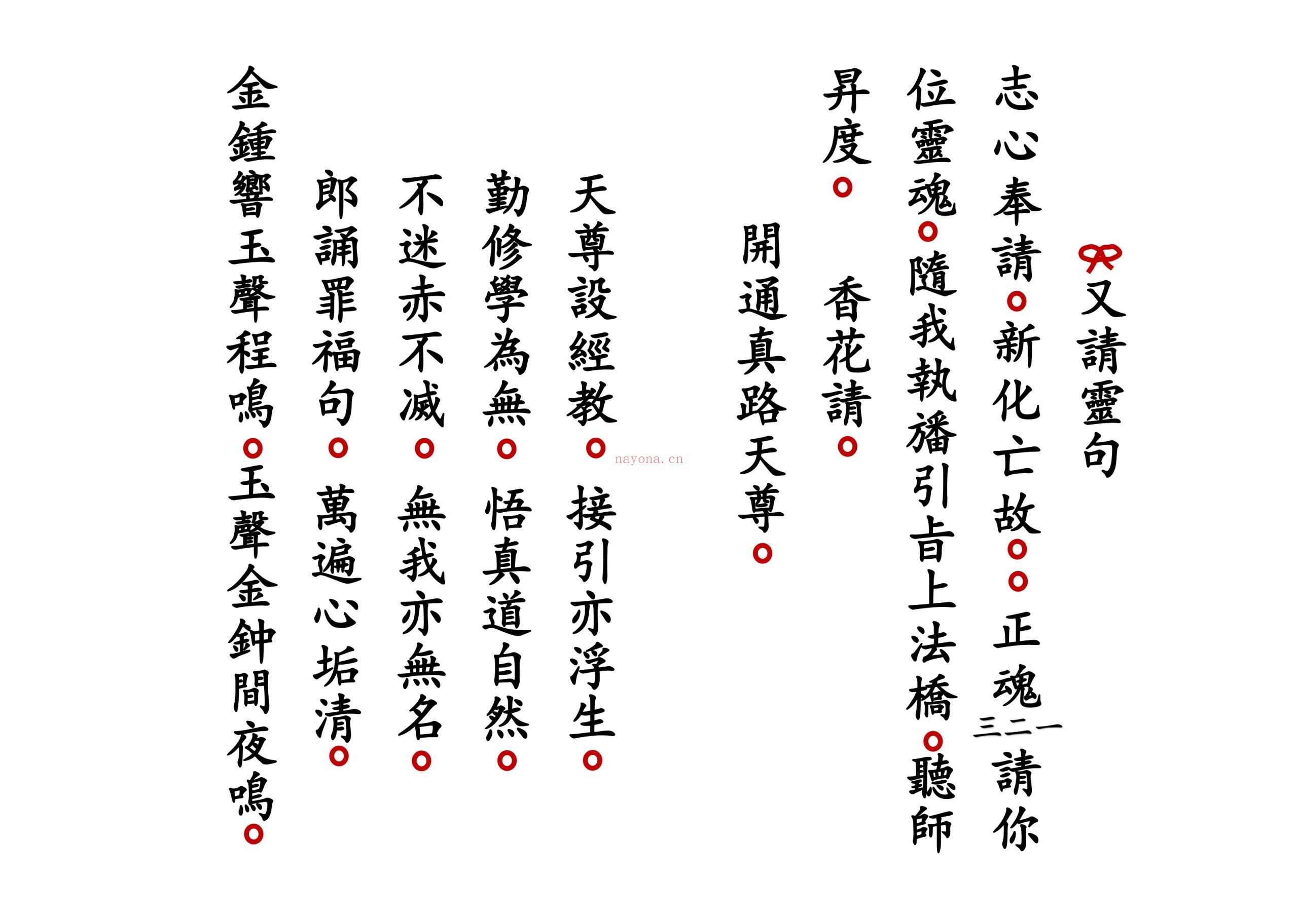 贤度除