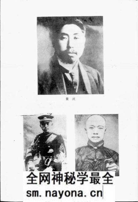 《辛亥武昌首义史》.pdf电子版_湖北省志预览图3