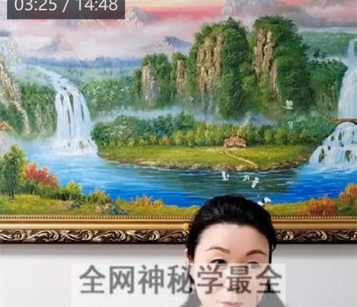 A2397法赢法老师《布局化解专修数字易经）视频80集