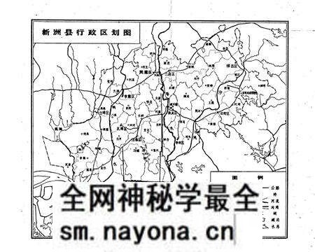 《新洲县志略》.pdf电子版_湖北省志预览图4
