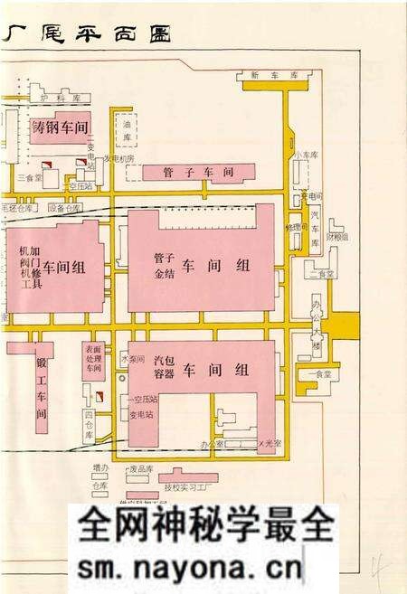 《武汉锅炉厂志》.pdf电子版_湖北省志预览图5