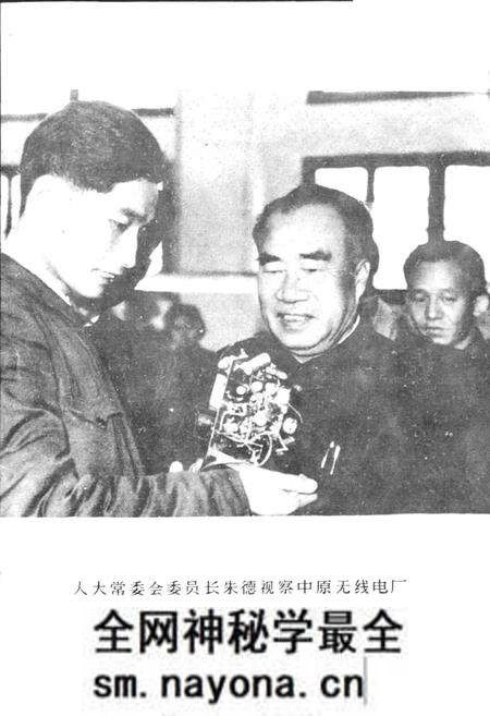 《武汉电子工业》.pdf电子版_湖北省志预览图3