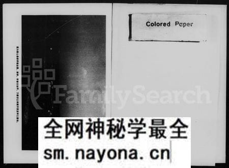 湖南唐氏族谱-治坪唐氏八修族谱.pdf电子版预览图5