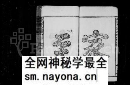 江西黎氏族谱-黎氏族谱 [14卷,及卷首末].pdf电子版预览图4