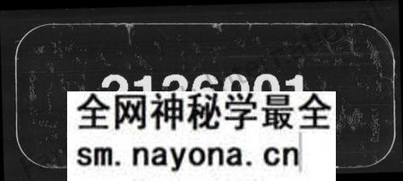 湖南唐氏族谱-唐氏四修族谱 [39卷,首2卷,末1卷].pdf电子版预览图