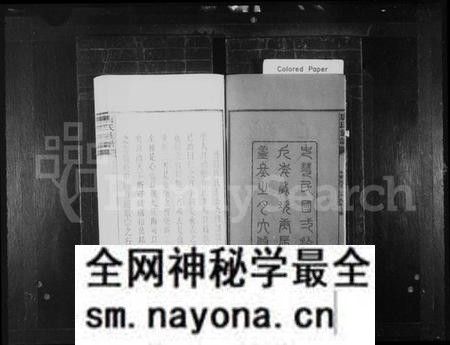 湖南唐氏族谱-晋阳唐氏族谱 [6卷,首3卷,末1卷].pdf电子版预览图3