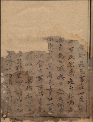 隆庆东阳县志 十七卷 明郑准纂修