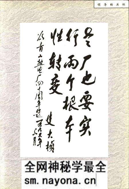 《湖北省青山热电厂志》.pdf电子版_湖北省志预览图2