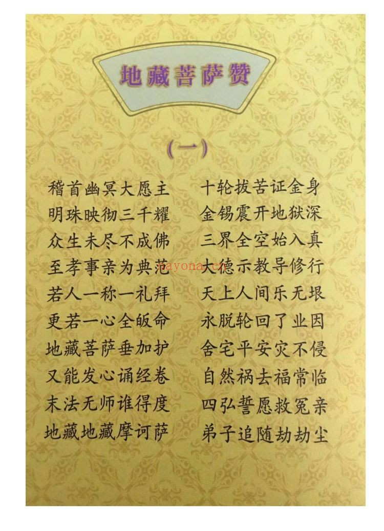 阴律无情《拍照版-现代-》PDF电子书（431页）
