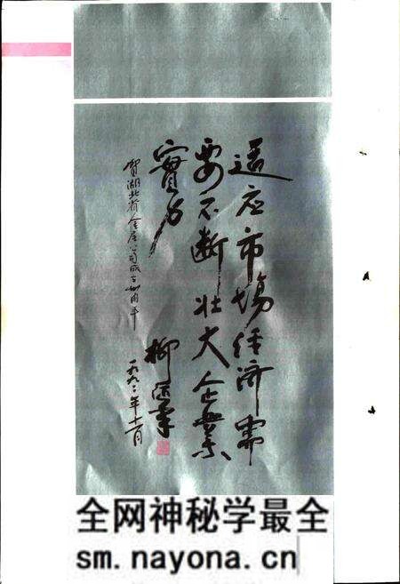 《湖北省金属材料公司志》.pdf电子版_湖北省志预览图4