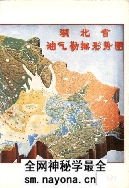 《江汉油田图志》.pdf电子版_湖北省志预览图5 《江汉油田图志》.pdf电子版_湖北省志预览图5