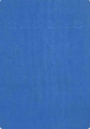 金山县金融志         （金山县地方志）                  1995年版                  pdf电子版下载