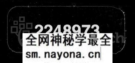 湖南汤氏族谱-益阳汤氏六修族谱 [5卷,首1卷].pdf电子版预览图