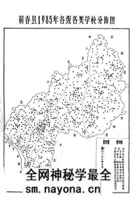 《蕲春县教育志》.pdf电子版_湖北省志预览图2