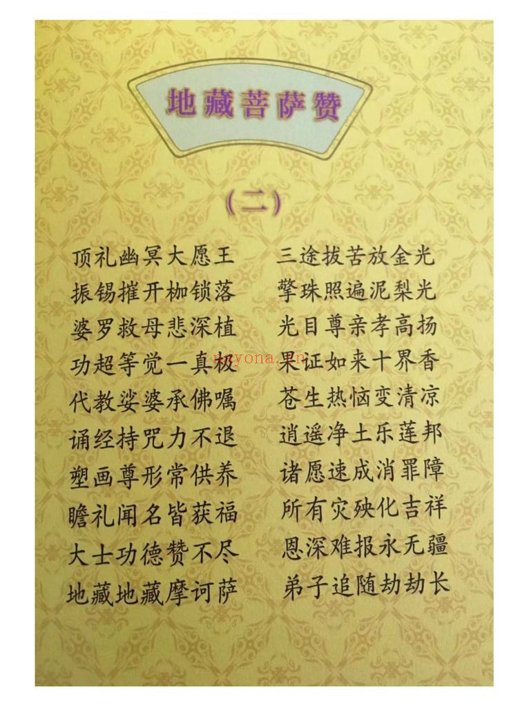 阴律无情《拍照版-现代-》PDF电子书（431页）