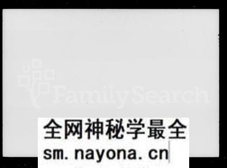 湖南汤氏族谱-益阳汤氏六修族谱 [5卷,首1卷].pdf电子版预览图1