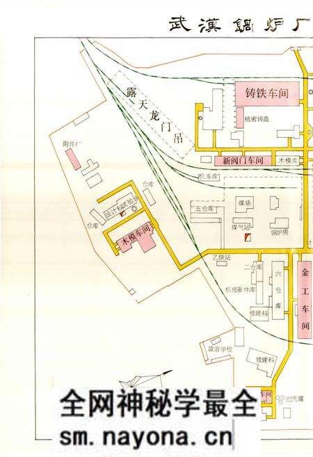 《武汉锅炉厂志》.pdf电子版_湖北省志预览图4