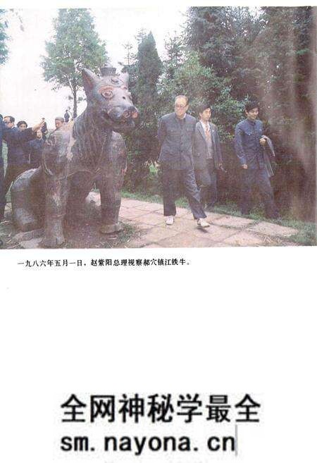 《郝穴镇志》.pdf电子版_湖北省志预览图5 《郝穴镇志》.pdf电子版_湖北省志预览图5