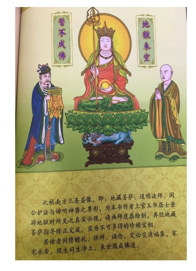 阴律无情《拍照版-现代-》PDF电子书（431页）