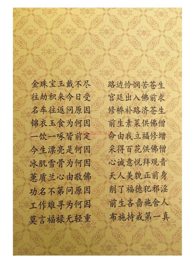 阴律无情《拍照版-现代-》PDF电子书（431页）