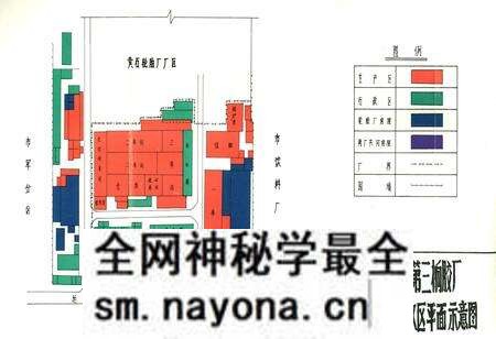 《黄石第三橡胶厂志》.pdf电子版_湖北省志预览图3 《黄石第三橡胶厂志》.pdf电子版_湖北省志预览图3