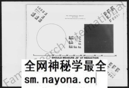 湖南唐氏族谱-唐氏四修族谱 [39卷,首2卷,末1卷].pdf电子版预览图2