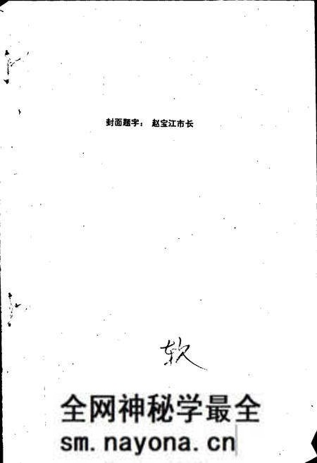 《武汉市勘察志》.pdf电子版_湖北省志预览图2