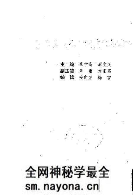 《中国共产党湖北历史大事记》.pdf电子版_湖北省志预览图2
